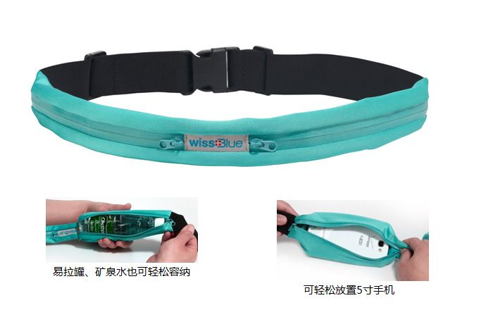多功能貼身運(yùn)動(dòng)雙袋腰帶包TG-WB1065