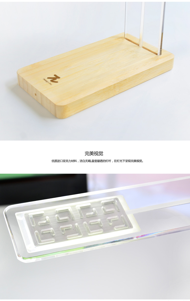 簡(jiǎn)潔木LED臺(tái)燈