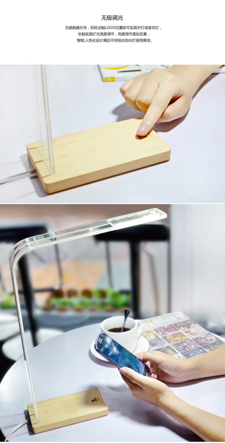 簡(jiǎn)潔木LED臺(tái)燈