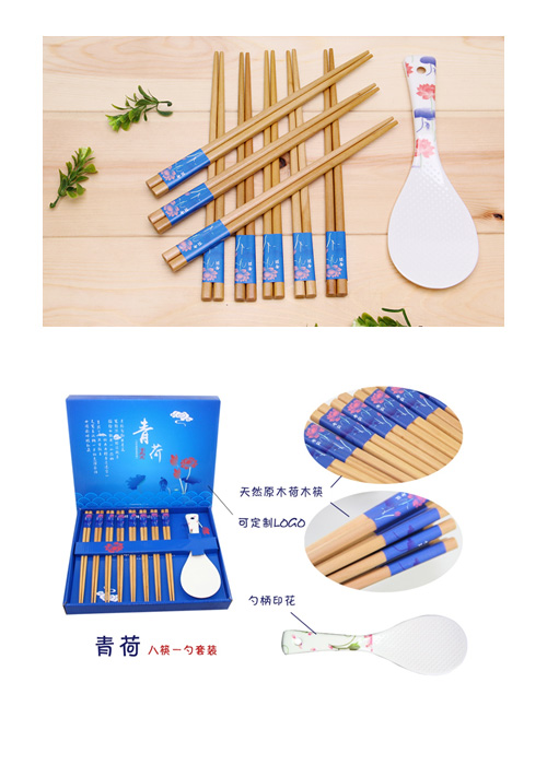 夢荷飯勺、筷子組合裝