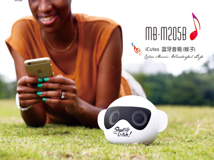 藍(lán)牙酷猴(插卡音箱）