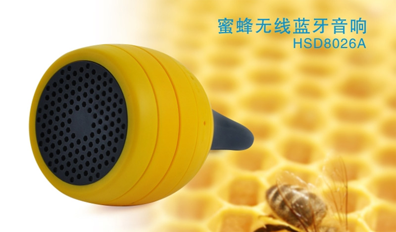 蜜蜂無線藍(lán)牙音響