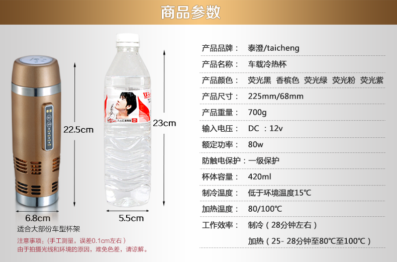 時(shí)尚多功能冷熱車載杯