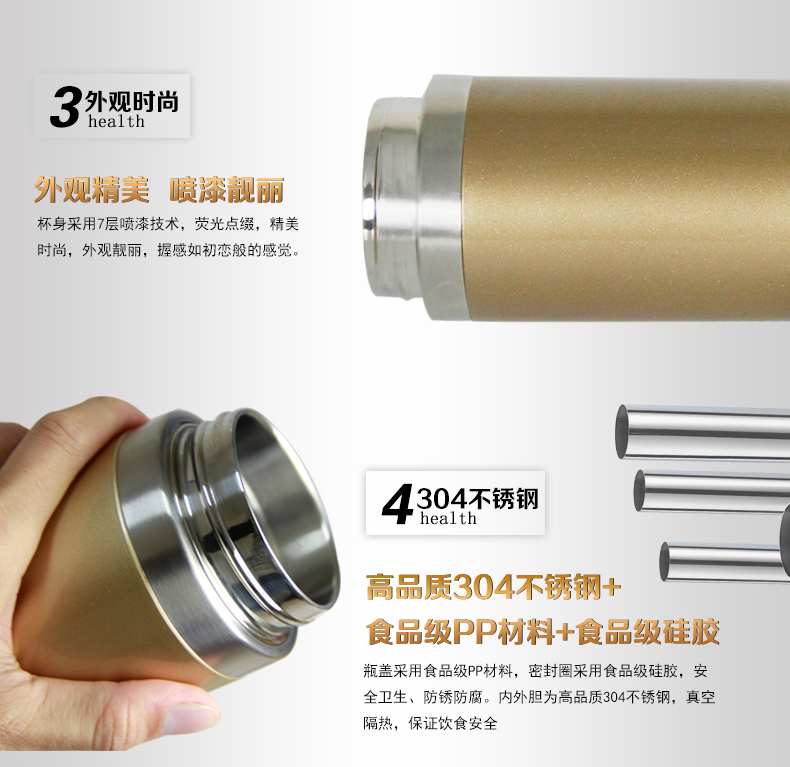 時(shí)尚多功能冷熱車載杯