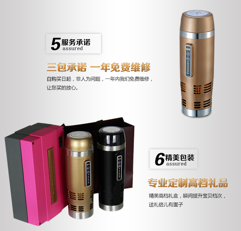 時(shí)尚多功能冷熱車載杯