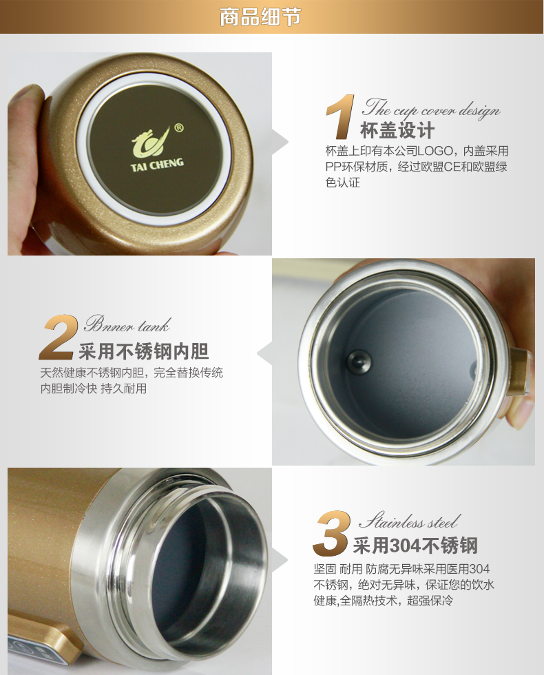 時(shí)尚多功能冷熱車載杯