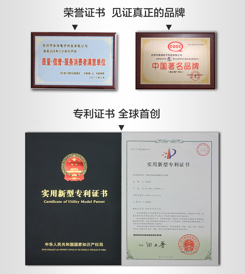 時(shí)尚多功能冷熱車載杯