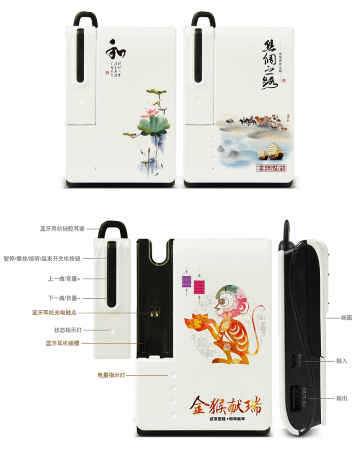 加強(qiáng)版4.0立體藍(lán)牙耳機(jī)電源