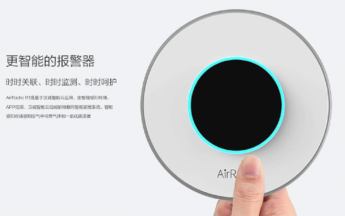 智能燃?xì)鈭缶?></div></div><div   id=