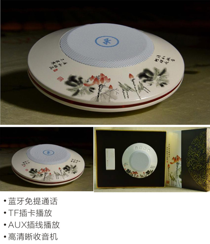 幻響藍(lán)牙多功能音響