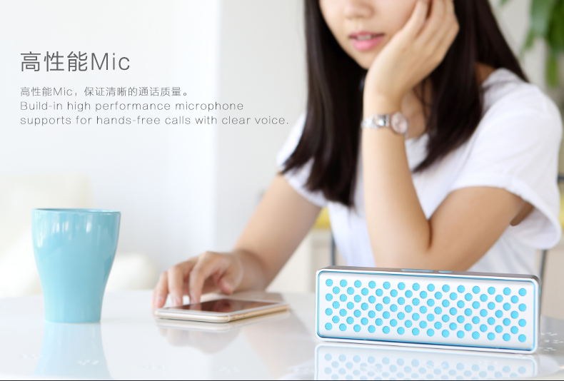 rockspace鉑音藍(lán)牙音箱