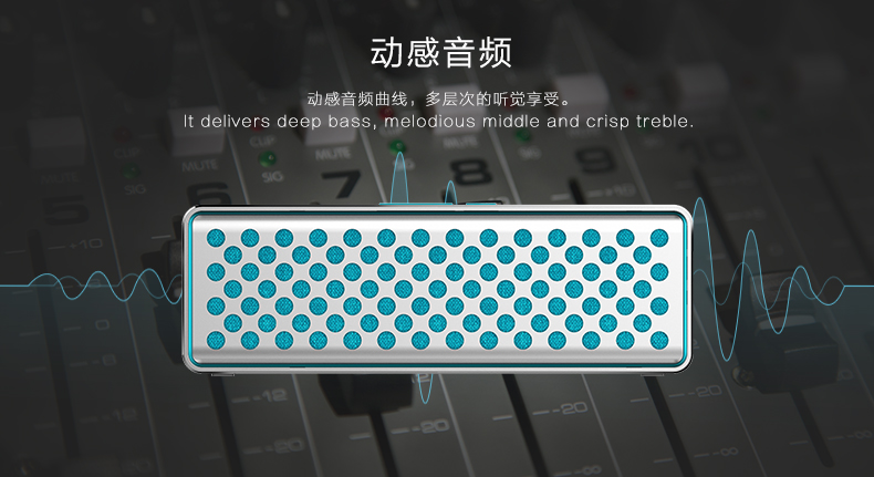 rockspace鉑音藍(lán)牙音箱