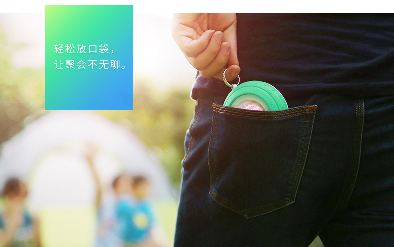 rockspace口袋趴藍牙音箱