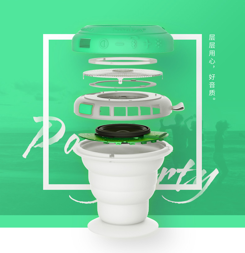 rockspace口袋趴藍牙音箱