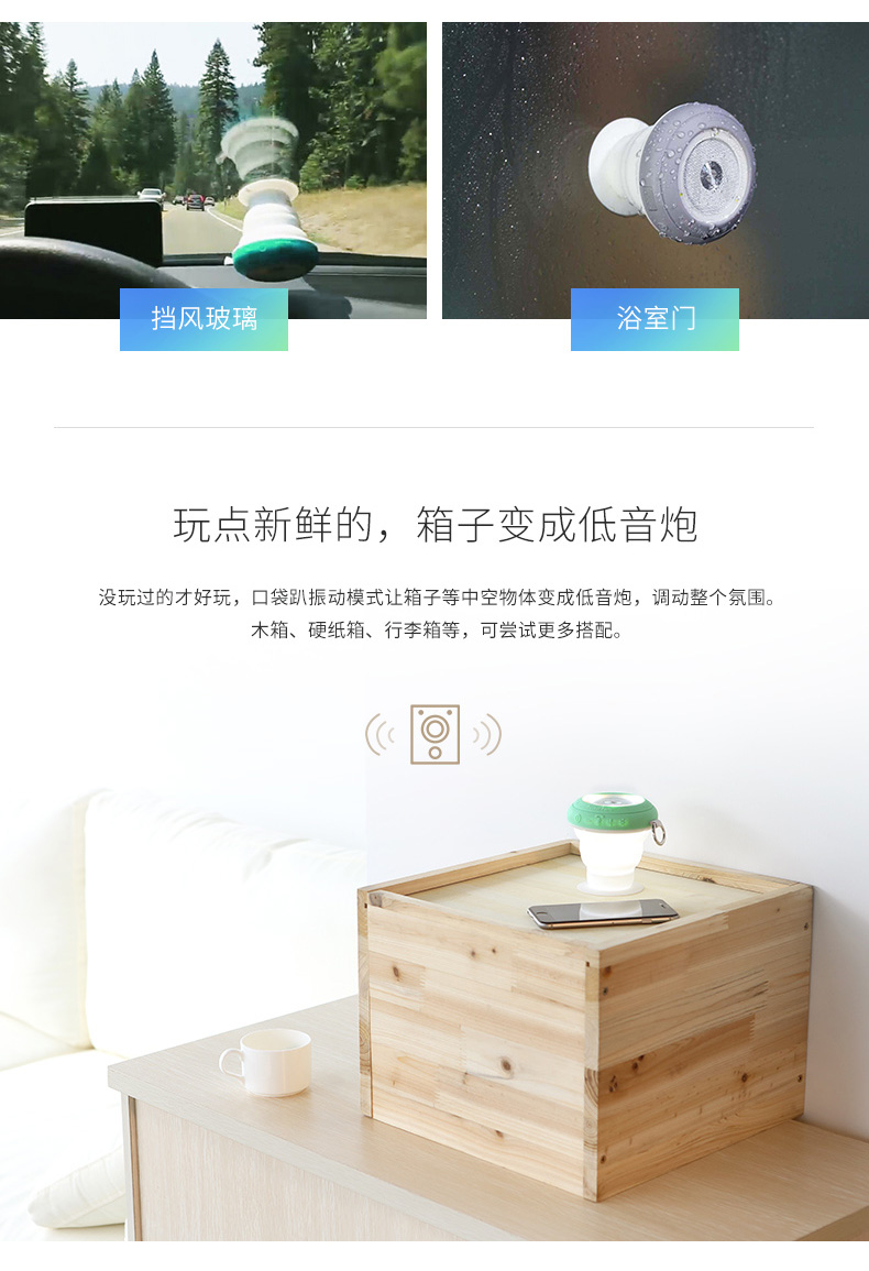 rockspace口袋趴藍牙音箱