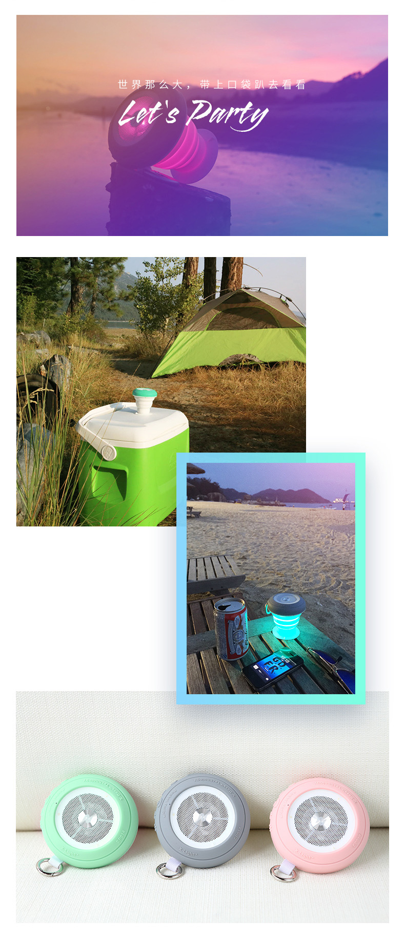 rockspace口袋趴藍牙音箱