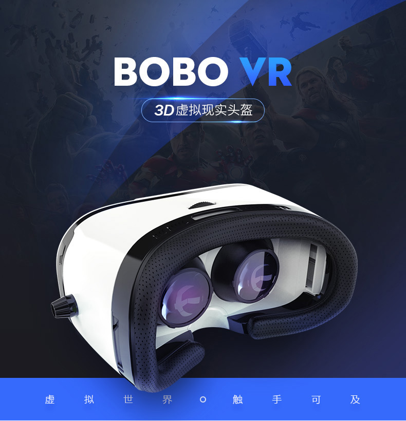 rockspace虛擬現(xiàn)實3D頭盔