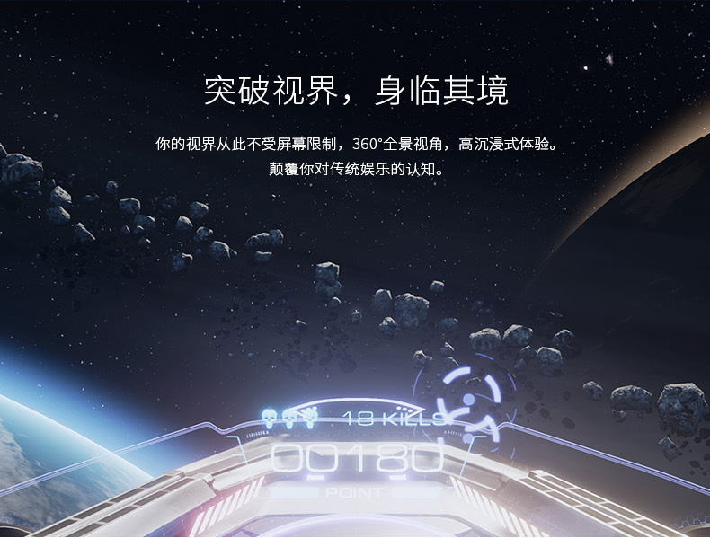 rockspace虛擬現(xiàn)實3D頭盔