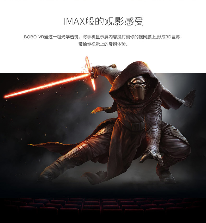 rockspace虛擬現(xiàn)實3D頭盔