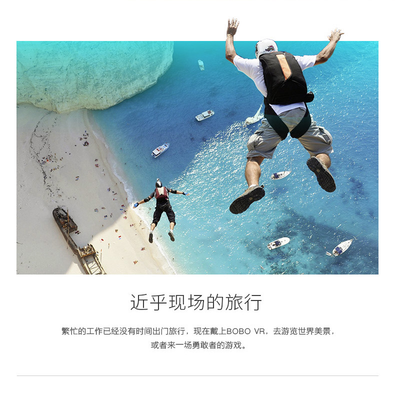 rockspace虛擬現(xiàn)實3D頭盔