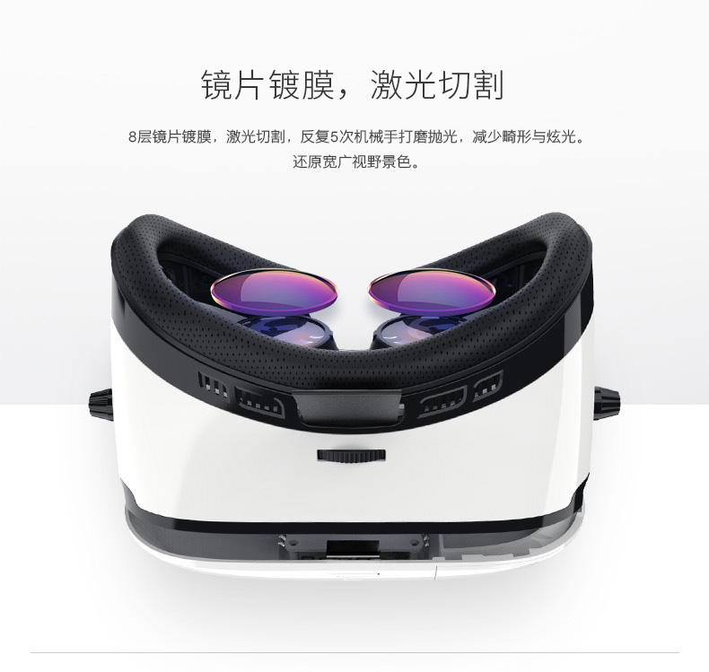 rockspace虛擬現(xiàn)實3D頭盔