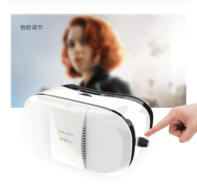 rockspace虛擬現(xiàn)實3D頭盔