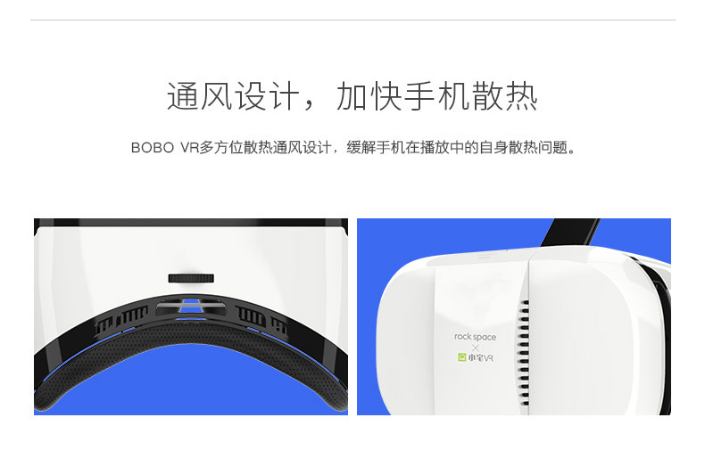 rockspace虛擬現(xiàn)實3D頭盔