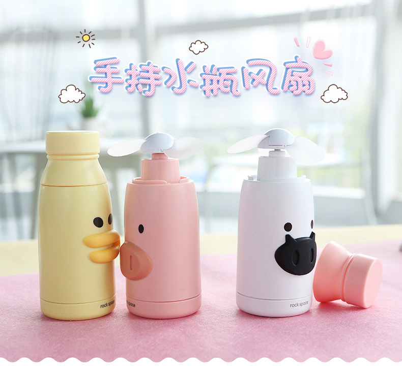 rockspace手持卡通杯風扇