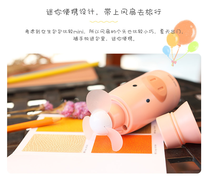 rockspace手持卡通杯風扇