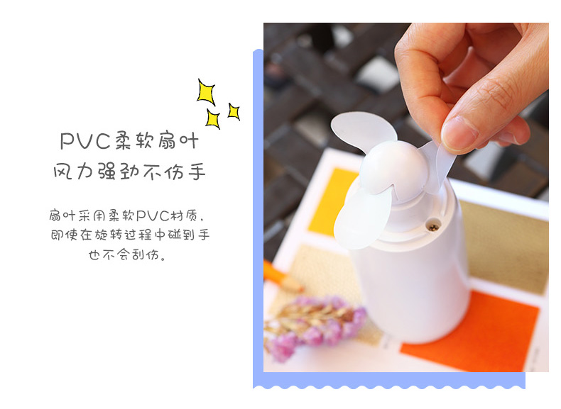 rockspace手持卡通杯風扇