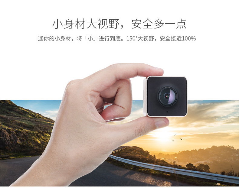 rockspace天眼智能行車記錄儀