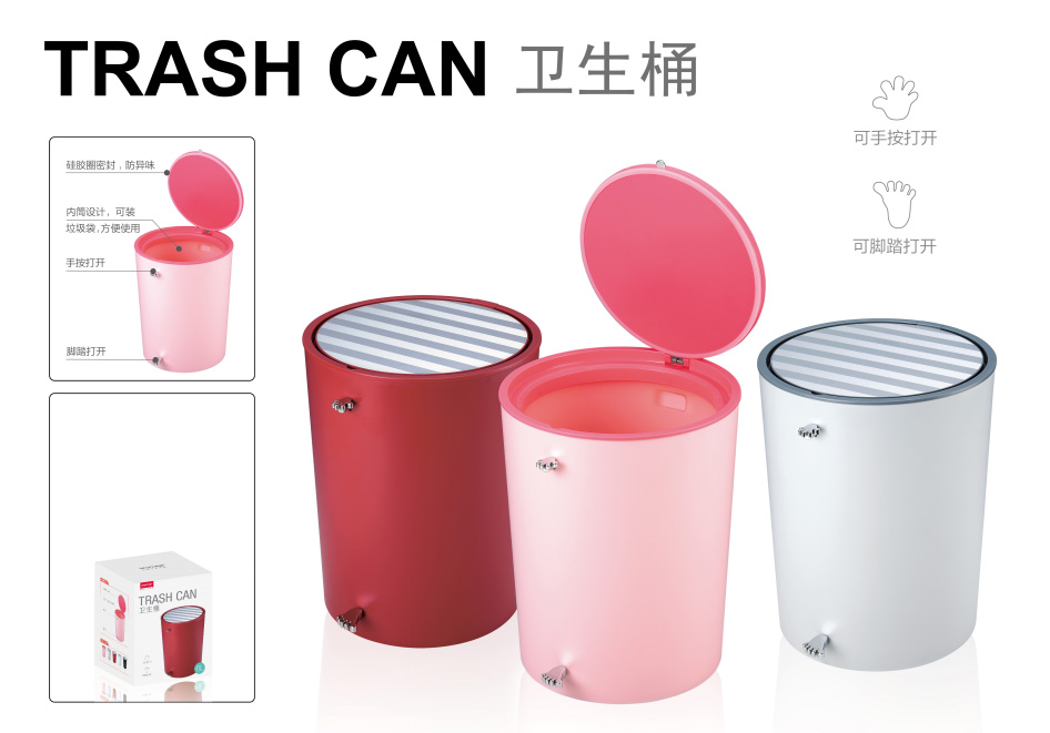 衛(wèi)生桶、垃圾桶