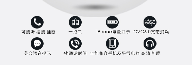 MIPOW BTV700 無線藍牙耳機 手機通用 迷你運動音樂藍牙耳麥