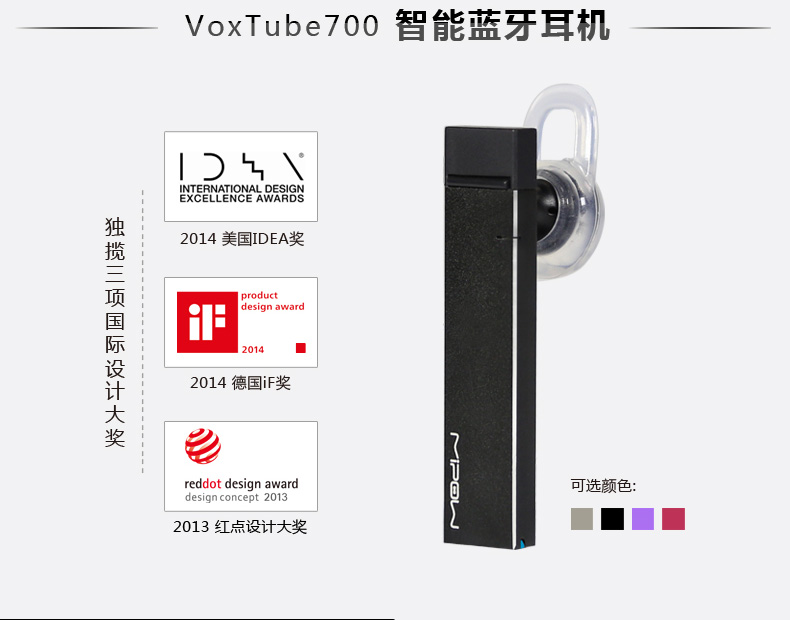 MIPOW BTV700 無線藍牙耳機 手機通用 迷你運動音樂藍牙耳麥