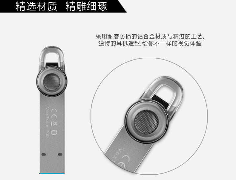 MIPOW BTV700 無線藍牙耳機 手機通用 迷你運動音樂藍牙耳麥