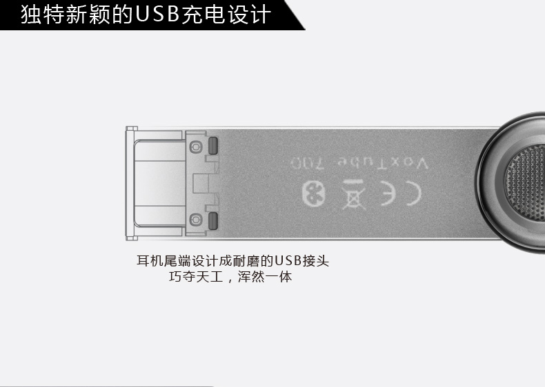 MIPOW BTV700 無線藍牙耳機 手機通用 迷你運動音樂藍牙耳麥