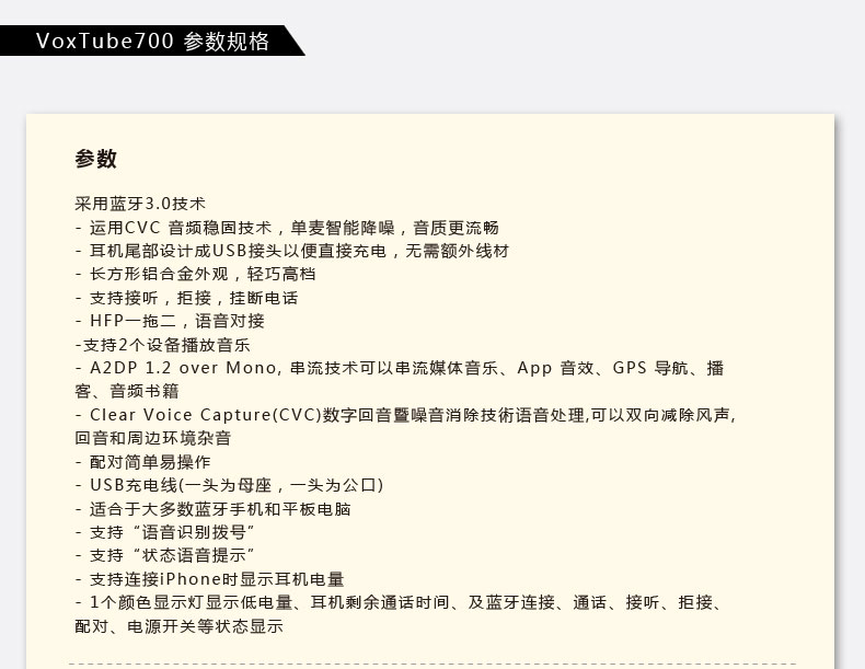 MIPOW BTV700 無線藍牙耳機 手機通用 迷你運動音樂藍牙耳麥