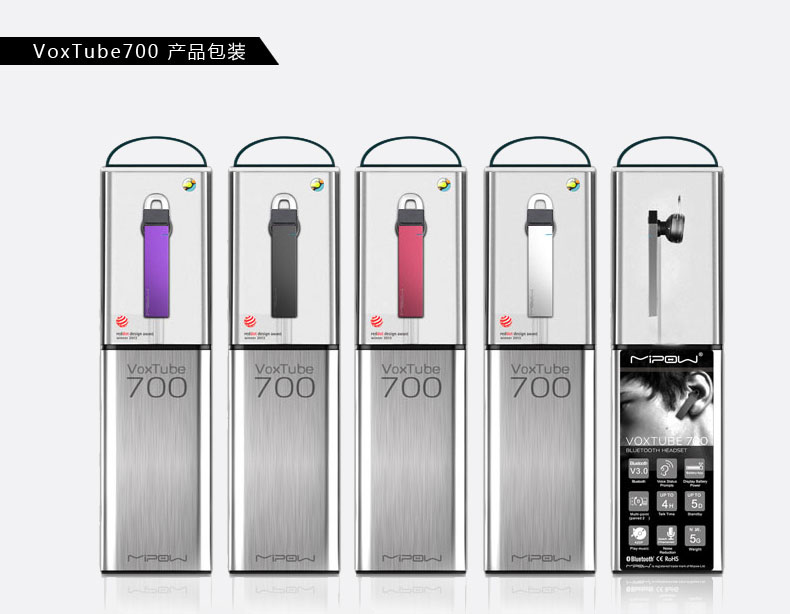 MIPOW BTV700 無線藍牙耳機 手機通用 迷你運動音樂藍牙耳麥