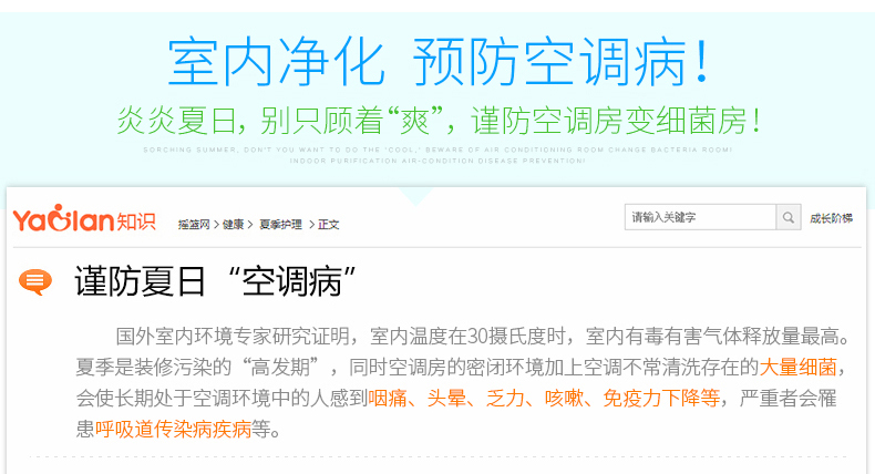 安德邁無耗材空氣凈化器家用氧吧辦公室桌面凈化器集塵除煙