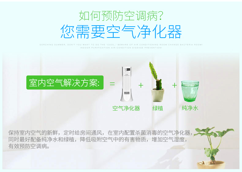 安德邁無耗材空氣凈化器家用氧吧辦公室桌面凈化器集塵除煙