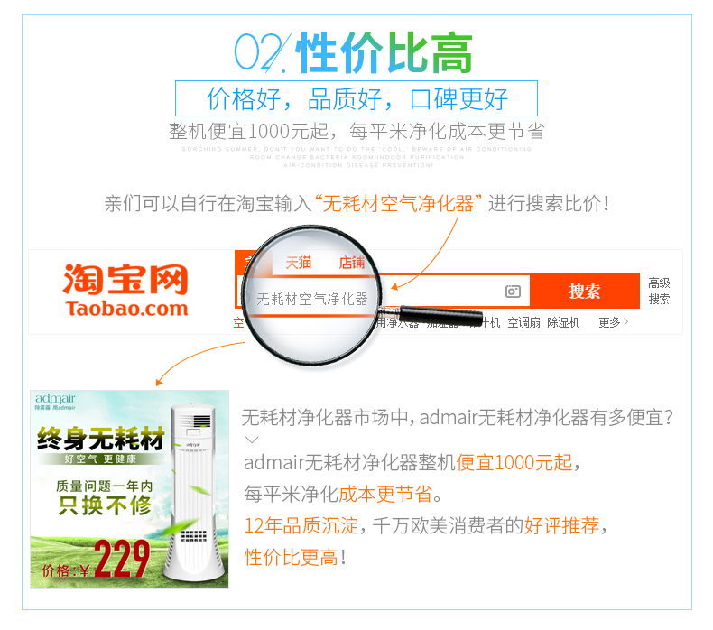 安德邁無耗材空氣凈化器家用氧吧辦公室桌面凈化器集塵除煙