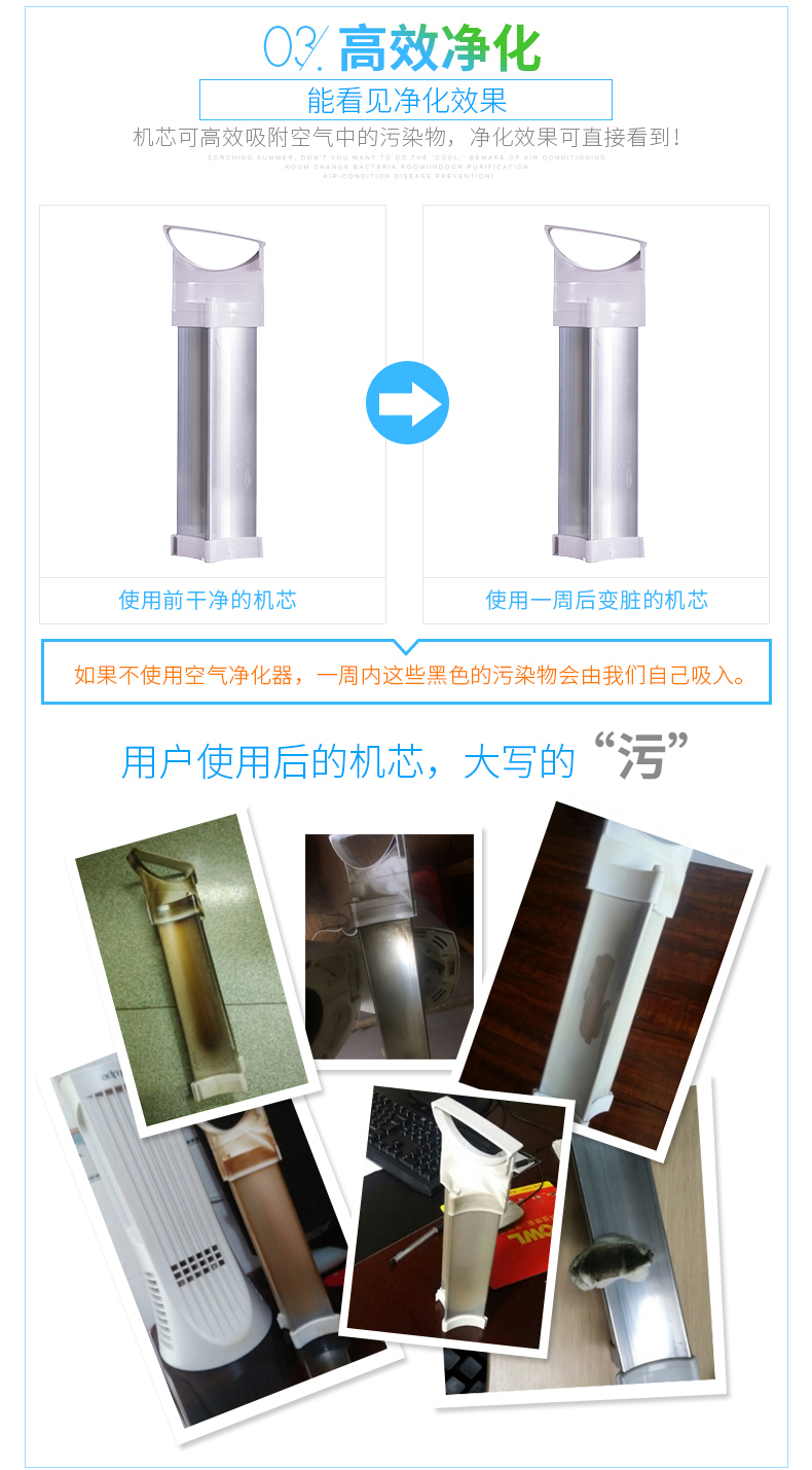 安德邁無耗材空氣凈化器家用氧吧辦公室桌面凈化器集塵除煙