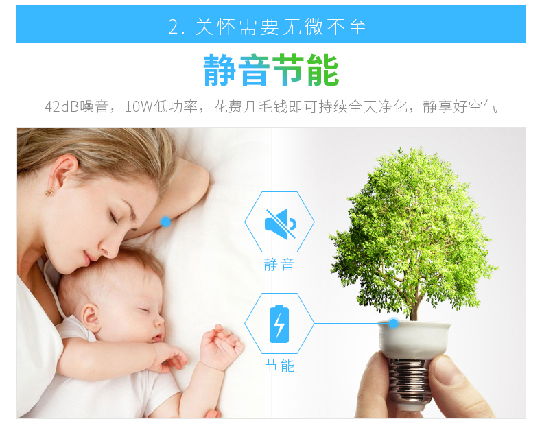 安德邁無耗材空氣凈化器家用氧吧辦公室桌面凈化器集塵除煙