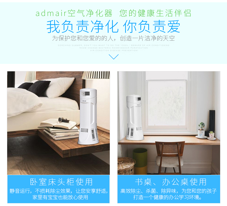 安德邁無耗材空氣凈化器家用氧吧辦公室桌面凈化器集塵除煙