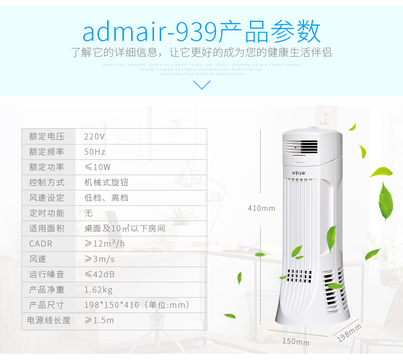 安德邁無耗材空氣凈化器家用氧吧辦公室桌面凈化器集塵除煙