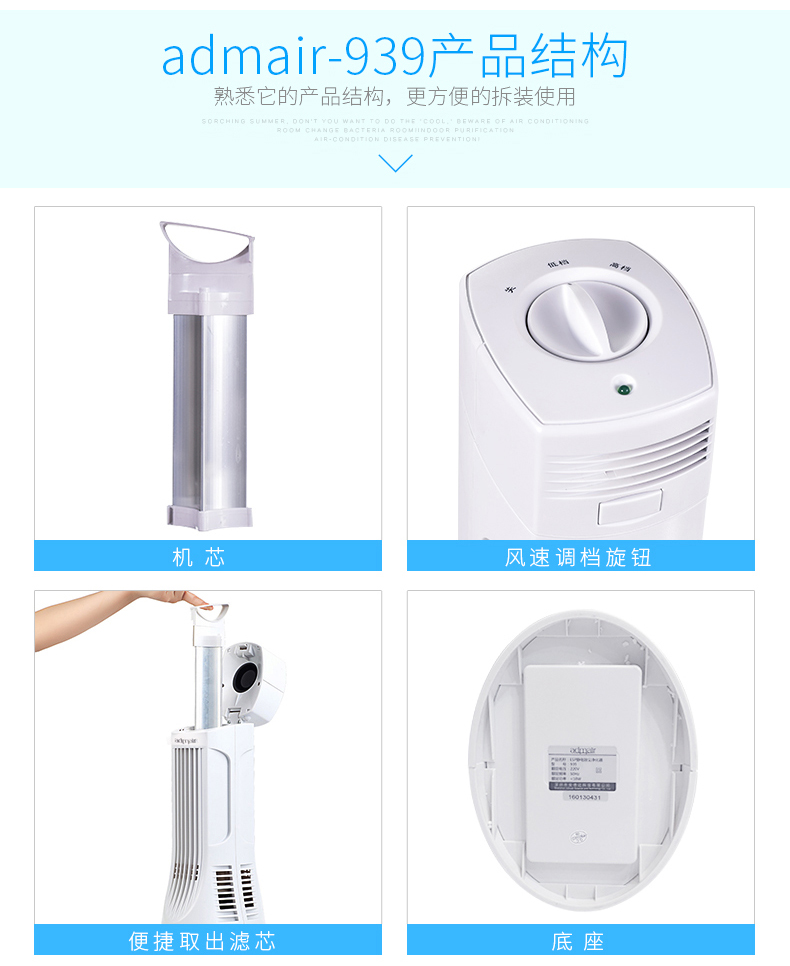 安德邁無耗材空氣凈化器家用氧吧辦公室桌面凈化器集塵除煙