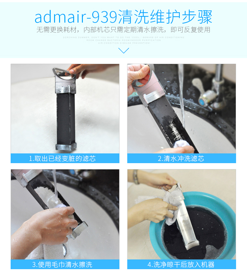 安德邁無耗材空氣凈化器家用氧吧辦公室桌面凈化器集塵除煙