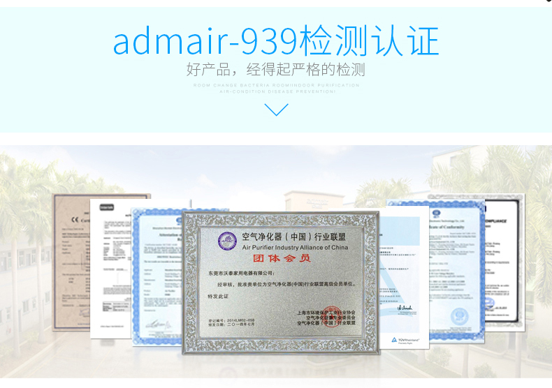 安德邁無耗材空氣凈化器家用氧吧辦公室桌面凈化器集塵除煙