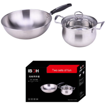 尚味炒鍋、湯鍋兩件套 BH-T099