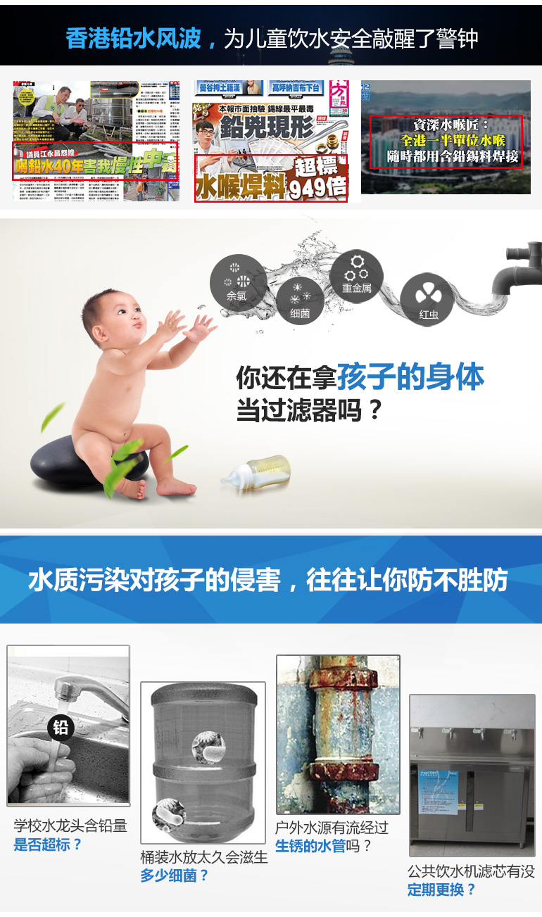 愛地球嘿寶活性炭過濾凈水杯學(xué)生運(yùn)動(dòng)水壺直飲弱堿性水小口便攜
